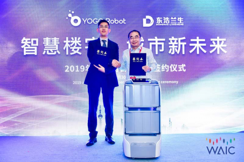 建设楼宇移动机器人服务平台，YOGO ROBOT发布“机器人+”战略