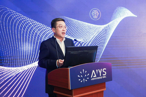 2019世界人工智能大会 AI青年科学家联盟组团A班计划