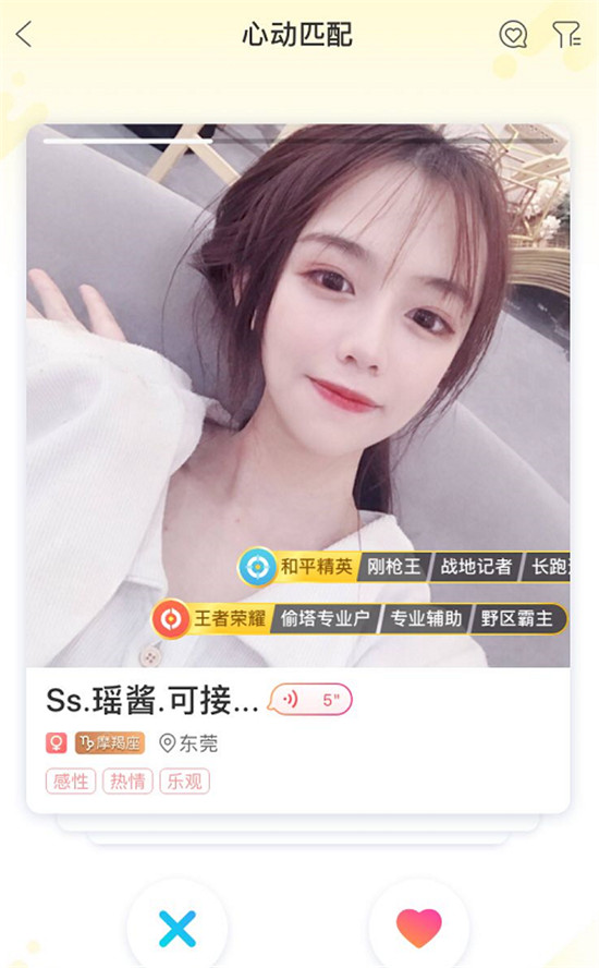 刷脸软件ZAO爆红，互联网安全如何保障？猎游App有话说