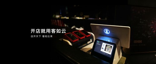 如何选择餐厅信息化系统？2019收银机营销供应链系统测评结果揭晓