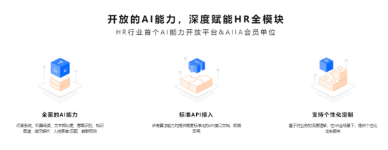 e成科技加入SAIA，与微软、百度、腾讯、科大讯飞等共建上海人工智能新高地