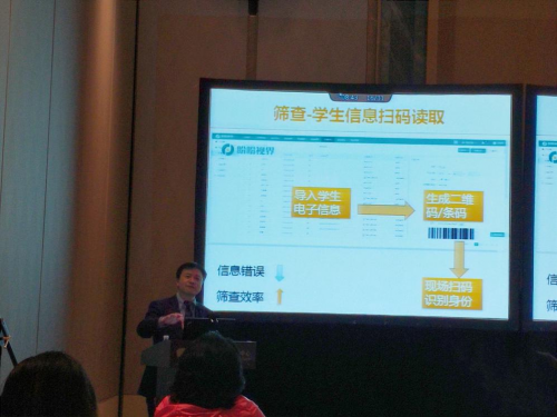 2019CCOS，盼盼视界智慧眼科之行收获满满