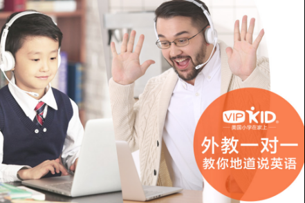 在线英语培训班vipkid退费怎么申请？