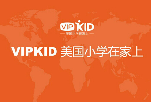 在线英语培训班vipkid退费怎么申请？