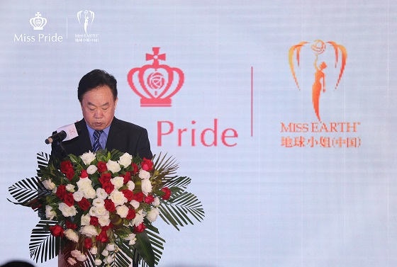 英国贵族牙膏Miss Pride携手地球小姐，新品发布会圆满举行