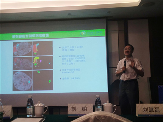 刘鹏教授：人工智能中枢有望让城市告别堵车