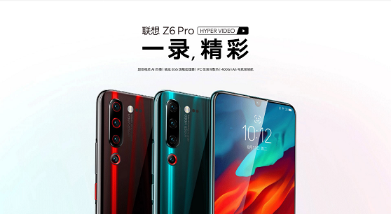 超级AI四摄 硬核旗舰联想手机Z6 Pro 教师节限时直降200元