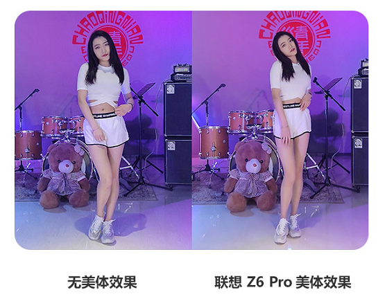 超级AI四摄 硬核旗舰联想手机Z6 Pro 教师节限时直降200元