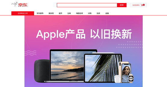 Apple新品发布今晚最终揭晓！准备好跟你的旧iPhone说再见了吗？