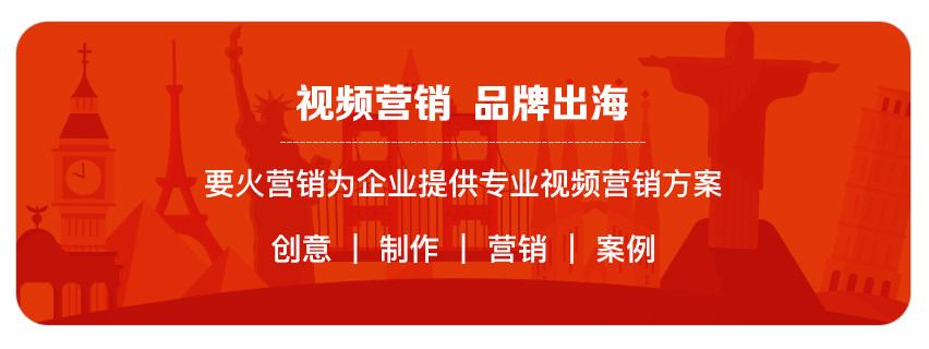 要火营销BoosterMedia：教你如何为众筹视频创作强有力的故事框架