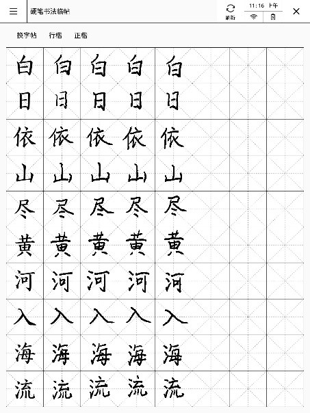 科大讯飞智能办公本登湖南卫视《汉语桥》，助力外国大学生学汉语