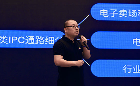 业务变革中的萤石 如何建设渠道拥抱IoT时代