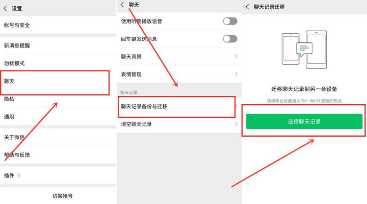 如何保证微信记录彻底删除？收藏并学会，一用就让你惊艳无比