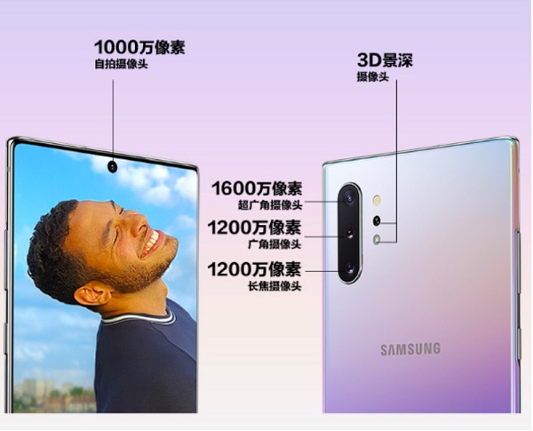 天猫小黑盒×三星Galaxy Note10系列，年度超级旗舰新品重磅首发