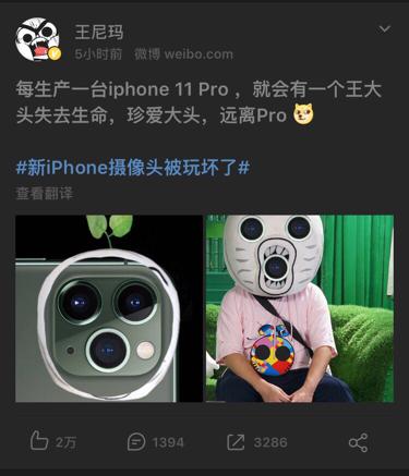 被“玩坏了”的iPhone11在这里首发：天猫小黑盒携手苹果新品发布