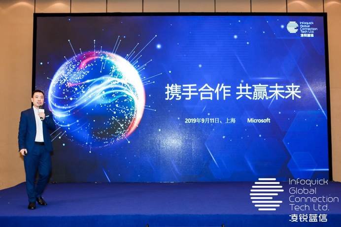 凌锐蓝信全新睿智通 iCONNECT，SD-WAN 3.0架构，震撼上市