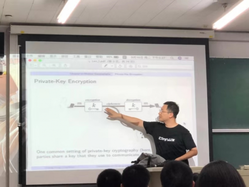 北京大学图灵班《密码学基础》开课啦!密码学大神杨光博士带你解密！