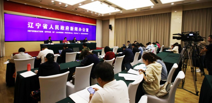 2019工业互联网全球峰会新闻发布会在沈阳召开