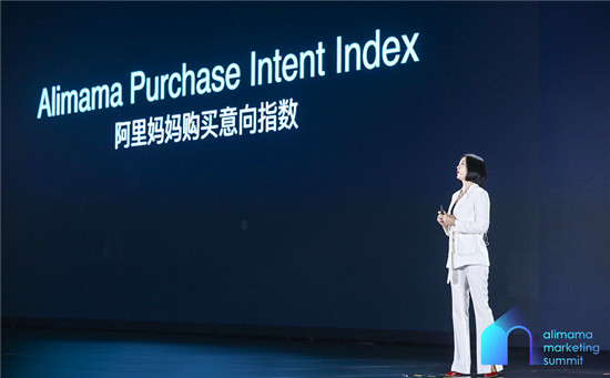 阿里妈妈揭晓保密项目“Alimama Purchase Intent Index”：新营销时代，品牌营销评估标准新诠释！