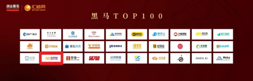 爆料！魔力耳朵入选创业黑马TOP100有多少含金量？