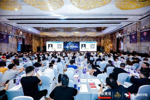 迎接产业升级时代，黑马会：让每位创业者都有一次加速机会