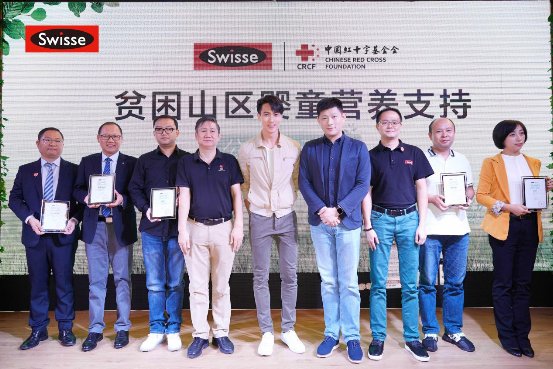 Swisse携手中国红十字会和品牌大使吴尊，全面宝护中国婴童健康未来