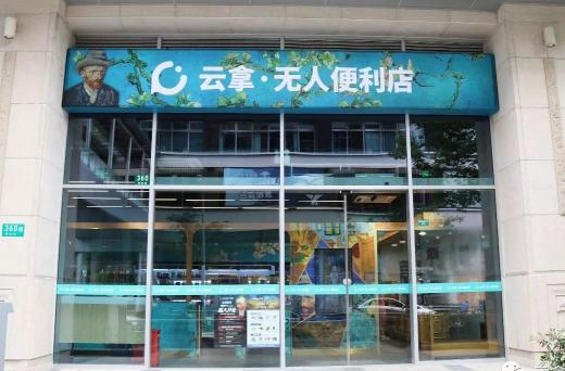 2019年，日本便利店行业彻底解决24小时营业痛点？