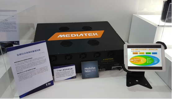 MediaTek市值创四年新高，瞄准5G市场