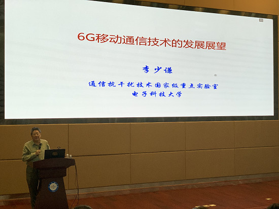 电子科大开启5G揭榜赛校园巡讲 京东
参与推进国家5G发展