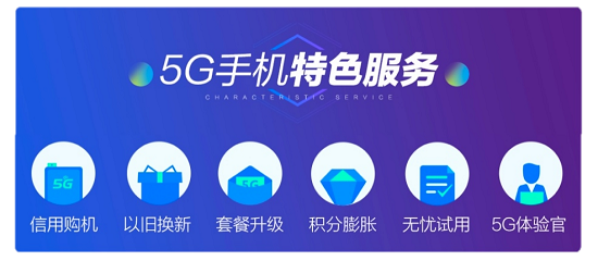 以创新为导向，京东举办5G应用设计揭榜赛校园分赛