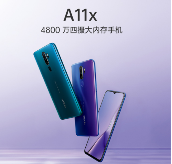 6400万像素+8GB运存实力抢镜 realme X2京东抢先发售