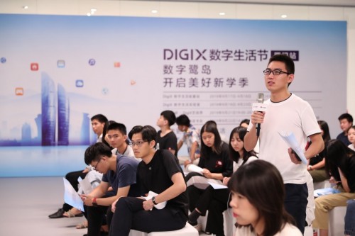 惊喜看点 : 华为阅读·DigiX读书会厦门站，书香四溢沁鹭岛