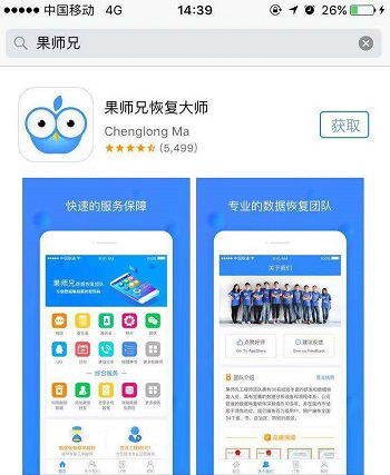 短信删除了怎么恢复？iOS 13升级必备