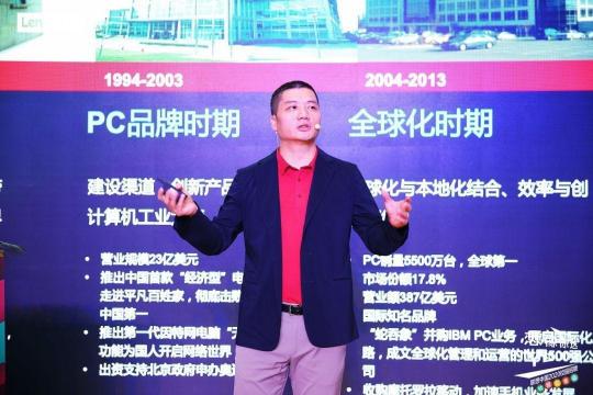 联想贾朝晖上海交大演讲：年轻人要当无畏的梦想者