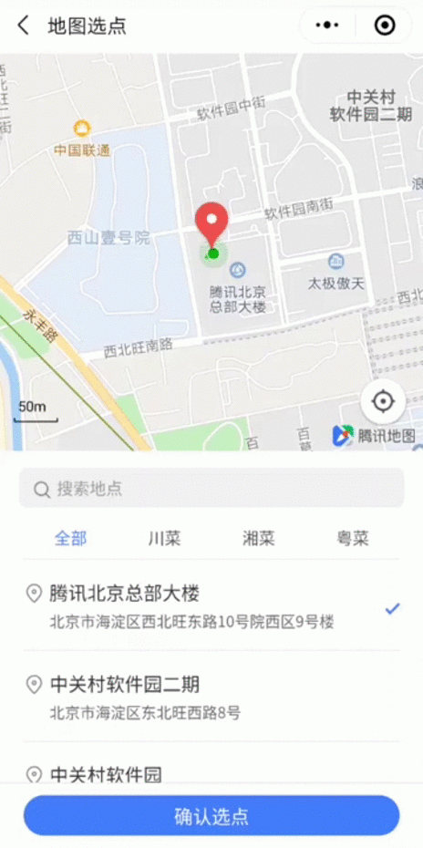 腾讯位置服务推出三款插件，助力小程序开发者完善产品地图体验