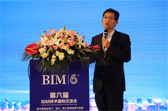 2019权威BIM报告正式亮相第六届BIM技术国际交流会