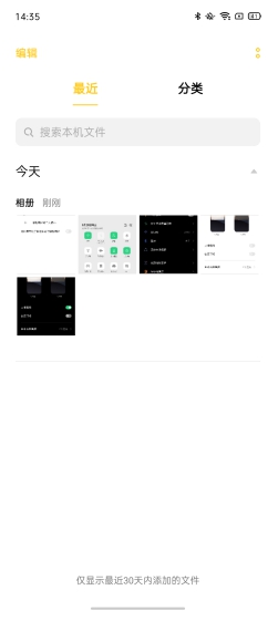 率先为老机型适配 Android 10 ， ColorOS 这次动作真快