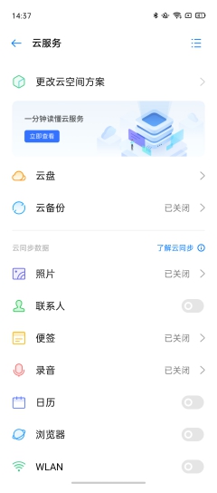 率先为老机型适配 Android 10 ， ColorOS 这次动作真快