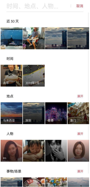 行业首家，ColorOS 开放系统相册能力