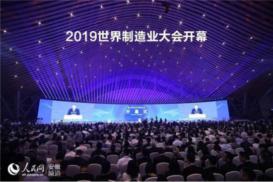 科大讯飞翻译机斩获2019世界制造业大会“创新智慧生活类”金奖