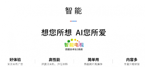 避开人群放肆嗨,索尼电视拯救你的十一小长假