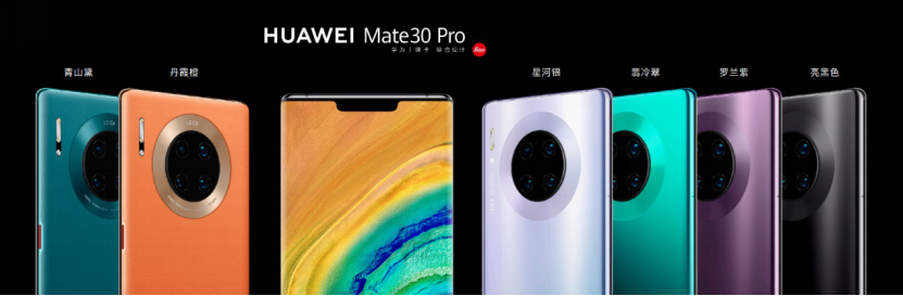 Mate30系列自带主角光环，华为手机重构美学秩序