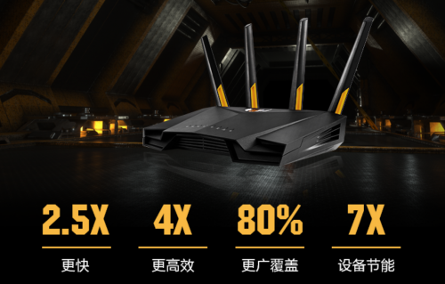 巅峰24H,华硕电竞特工路由TUF GAMING AX3000首发预售开启