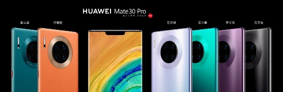 双4000万双主摄,华为Mate30 Pro电影四摄实力圈粉