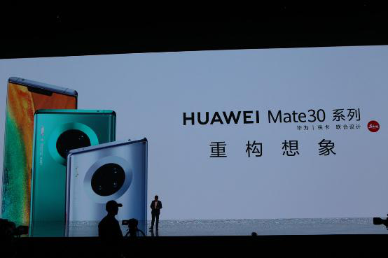 华为Mate30 Pro 5G体验，想买5G手机的可以来看看了