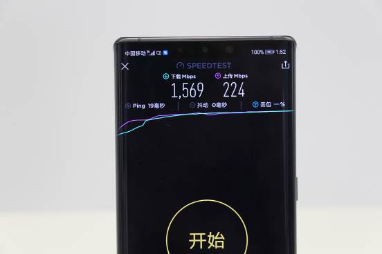 发布会现场上手体验华为Mate30 Pro 5G,测试5G速率表现惊人