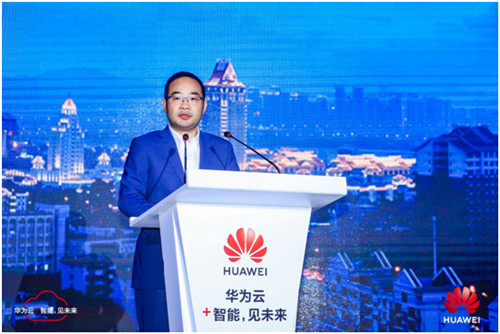 华为云为“云+5G+AI”时代提供最佳算力 启动厦门市鲲鹏生态培养计划