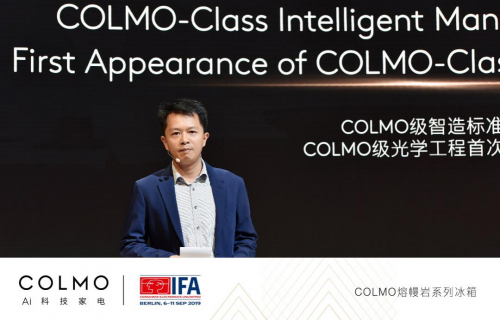 COLMO熔幔岩智能保鲜冰箱IFA全球首发， 美的冰箱亮相展览会IFA