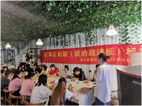 盘丝洞APP开启职场女性公益——“爱的跷跷板之午餐分享会”