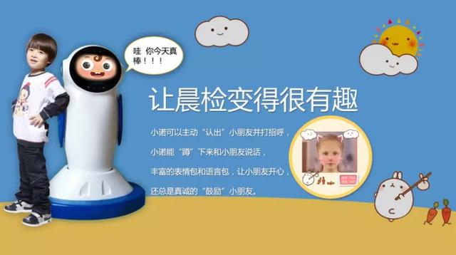 免费离线算法赋能智慧幼教，助力保障园区安全